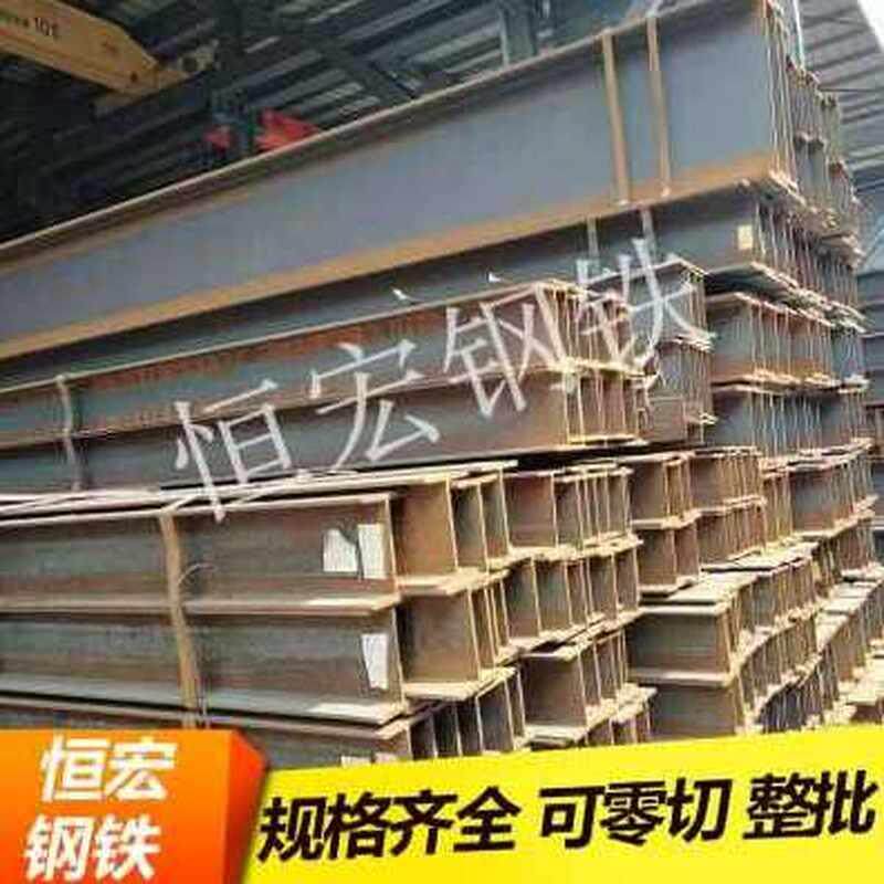 极速新厂销槽钢镀锌u型槽工字钢型材h型钢c型钢轻钢T结构1063工