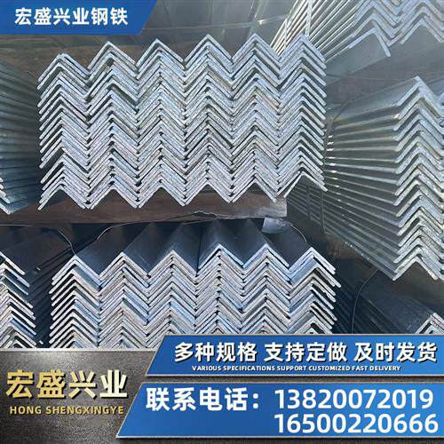新品镀锌角铁现货销售幕墙Q2u35等边角铁不等边角钢40*40*4 切割