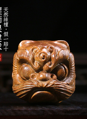 新品天然绿檀玉檀木创意醒狮保健球木雕手把M件可爱狮子摆件文玩