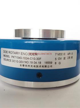 极速议价PKT1030-1024-C1v0-30F电梯编码器PKT1045-1024-C10-3
