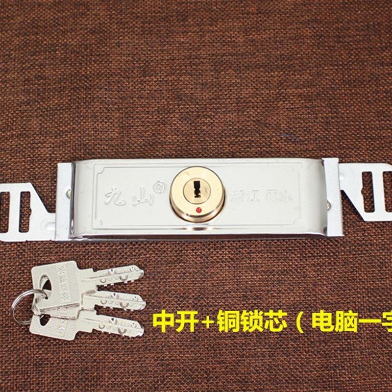 极速卷帘门锁中i间开十字防盗卷叶卷拉超B级叶片防盗锁底部卷闸门,基础建材,机械门锁,淘宝优惠券,粉丝福利购,淘宝优惠卷