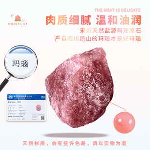 新品天然盐源玛瑙散珠玉髓水晶玉石C珠子串珠手工diy材料手链手串
