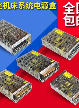 极速。广州b数控系统电源盒GSK928 980车床凯恩帝开关D-50B/PB2/P