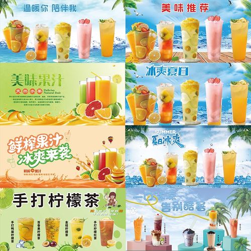新品手打柠e檬茶广告牌夜市摆摊布摊位装饰后备箱出摊小推车广告