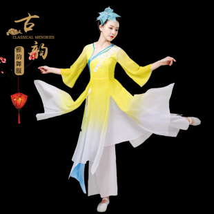 新品 古典舞演出服女飘逸民族广场舞服扇子R舞伞舞秧歌服芒种 新款