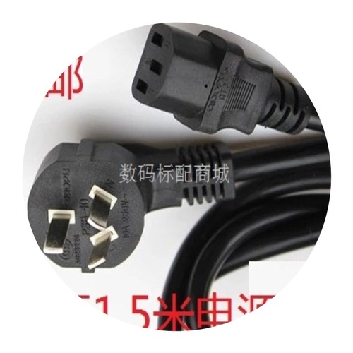 极速适合 HP惠普HP P1005 1006 1007 M1005打印机电源线 ZP1007插