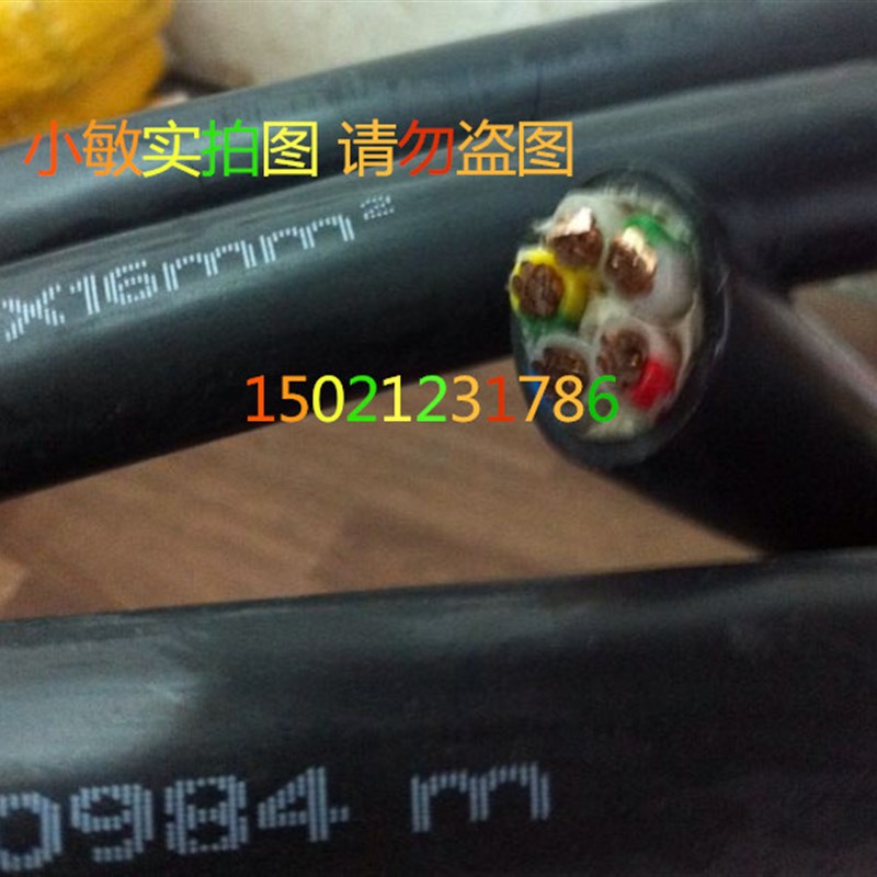 极速起帆电线 纯铜ZkR-VV5芯X16平方 ZR-YJV5*16平方硬线 YJV