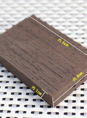 极速461无事牌木牌子dsiy雕刻木料手把件吊坠挂件红木黑檀绿檀木