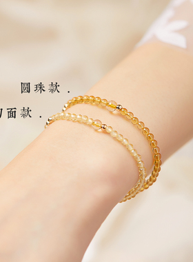 极速天然黄水晶h手链招财转运南红手串女14k金转运珠手链ins母亲