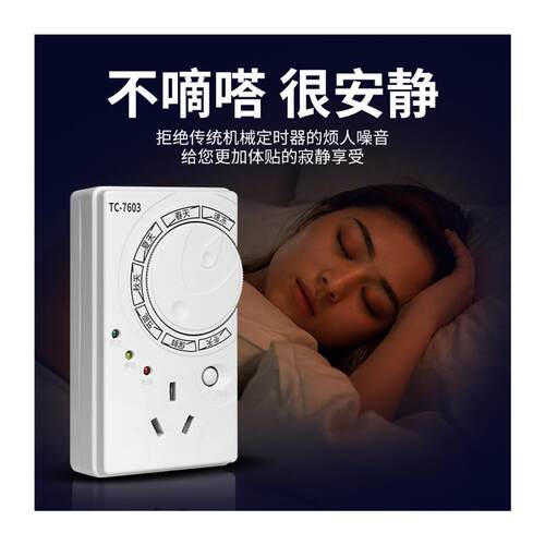 极速德国品质冰箱温控器数显智能C全自动家用通用冰柜冰霜除冰除
