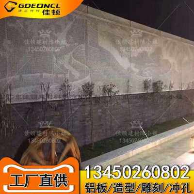 新品新品外墙铝板门头p山峰图案冲孔铝单板造型铝板幕墙装饰镂空