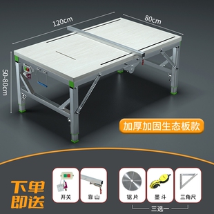 极速木工工作台多功能q装修倒装锯便携台锯小型升降操作台折叠木