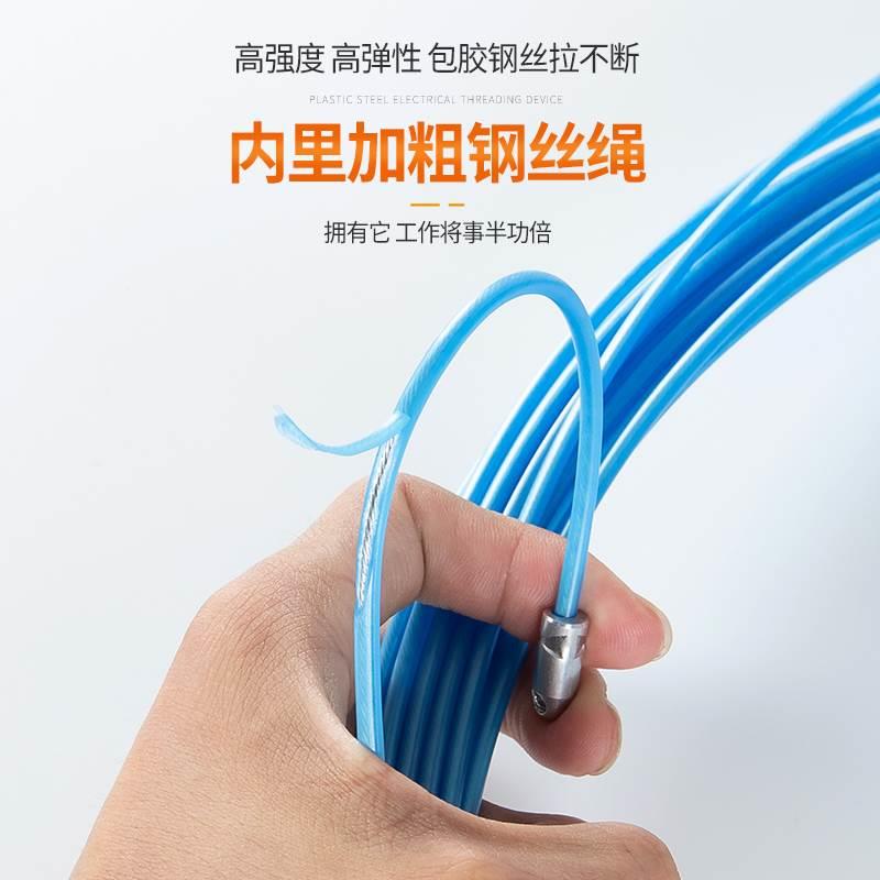 极速塑料管引线神器电线穿线器塑料牵引绳导O线变径手动光缆取出