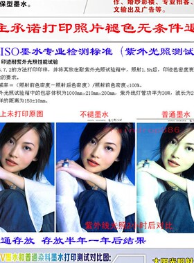 极速不褪a色适用爱普T50 R270 A50 R290 R330 R390 ME1100连供填