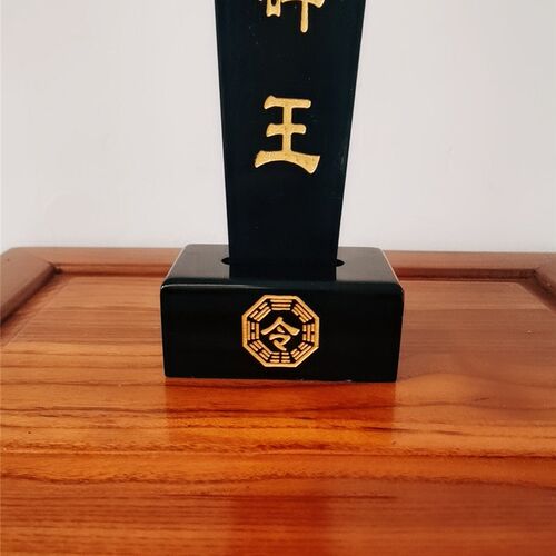 新品仙家用品碑王k令箭八卦令箭底座黑色令箭仙家令箭道家用品