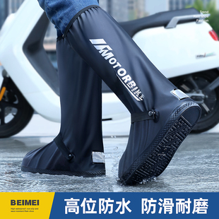 极速雨鞋 防雨鞋 套外穿水鞋 女加Q厚耐磨高筒下雨套 套防水防滑男款