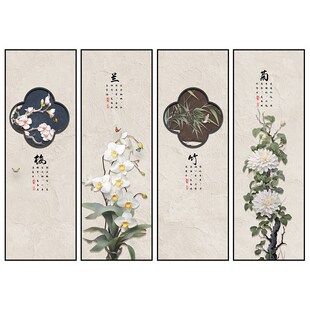 新品梅兰竹菊客厅沙发背景墙装饰画新中式大气茶R室挂画四联组合