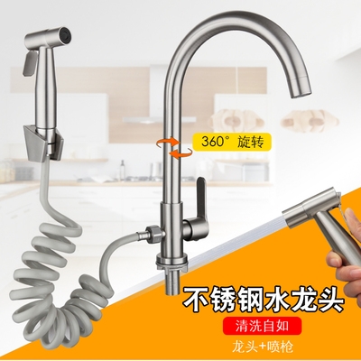极速Staidnleshs steel kitchen faucet core dividend basin ful