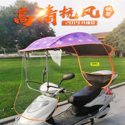 极速方便。电瓶车雨棚篷车v伞骑行代步棚子遮阳蓬冬款男士护腿护