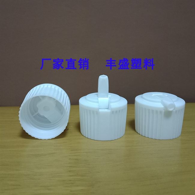 比例28稀释液20牙24牙牙瓶配比瓶F汽车研磨剂瓶盖塑料翻盖炮台盖