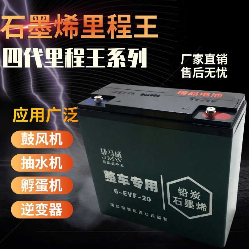 极速电动车电瓶1h2V2048V2060V2072V20二轮车电瓶电动车电瓶三轮