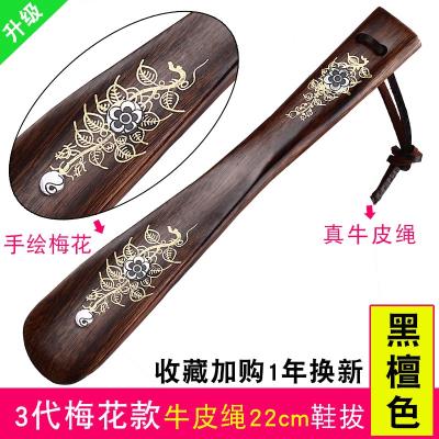 极速Wear shoesd shoes shoesw puller shoes, long solid shoes