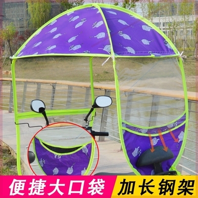 极速电车新伞挡风电m动托篷蓬款电瓶加厚雨棚两轮N遮阳摩雨超大车