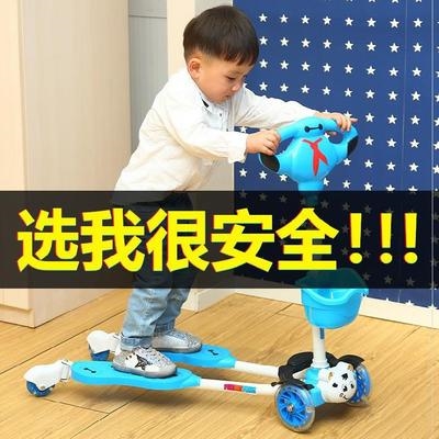 儿童滑板车双踏板高低可调节折叠款D溜溜滑滑车双脚分腿小孩子玩