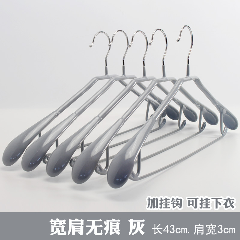 加粗浸塑宽肩家用衣架防滑x挂衣服架子金属毛衣防变形晒大衣架