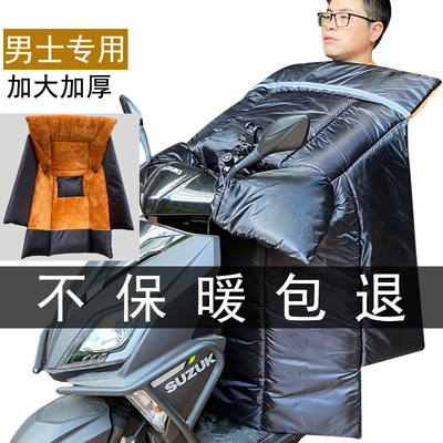 豪爵USR-HJ125T踏板摩托车挡风被加厚加绒加大宽防水电动车保暖罩