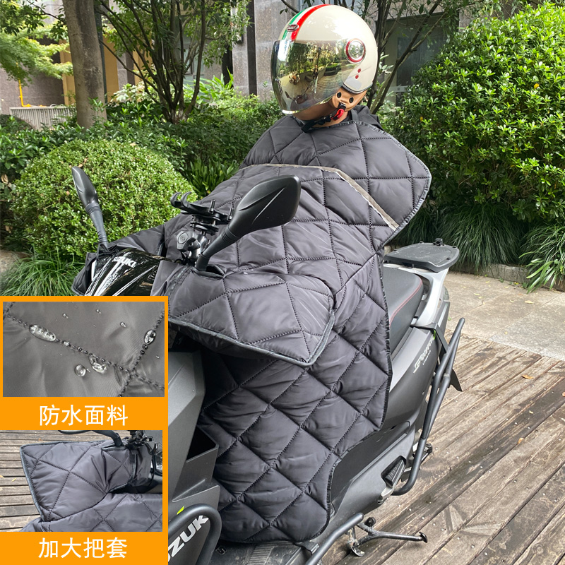 摩托车专用双面防水秋冬季通用款