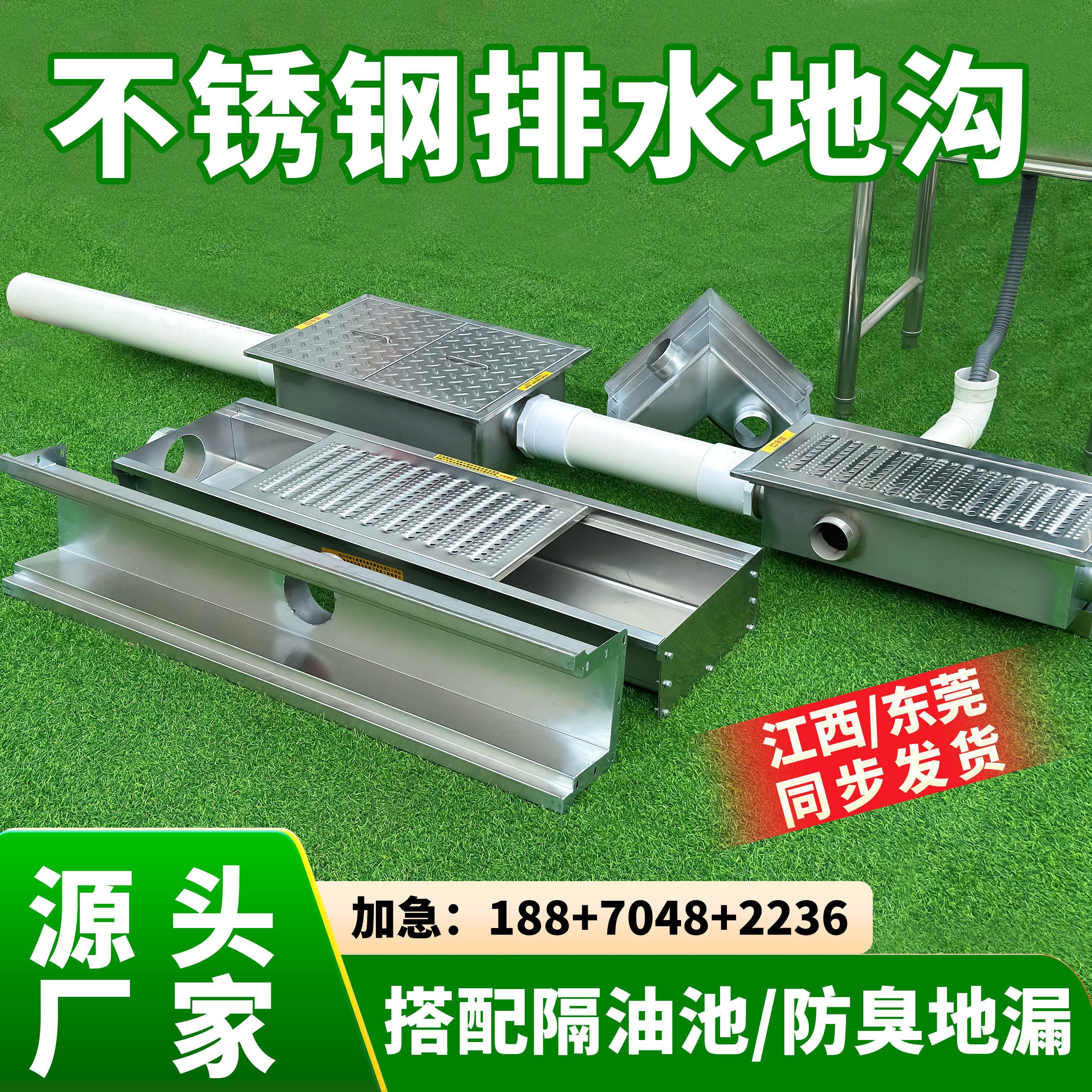 不锈钢排水沟 厨房排水槽 厨房成品下水沟U型槽 成品排水沟U型槽