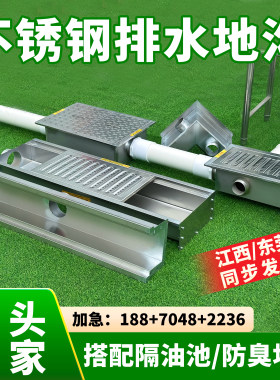 厨倍净不锈钢地沟厂家直销