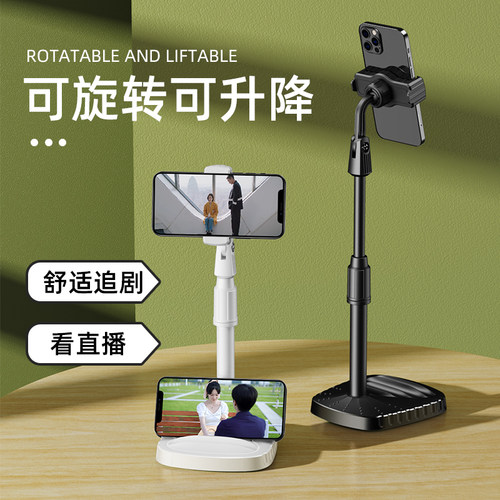 长郁简约多卡槽桌面直播