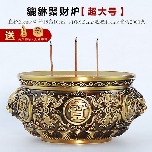 纯铜香炉宣德炉家用供奉线香炉复古茶道香薰炉室内供佛貔貅檀香炉