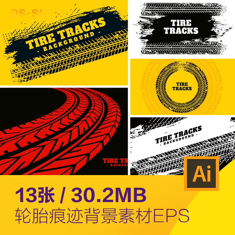 创意轮胎齿轮痕迹做旧图案纹理海报背景eps矢量设计素材D2252301