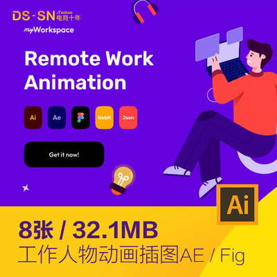 手绘卡通人物远程电脑工作AE动画插图海报svg设计素材模板2242602