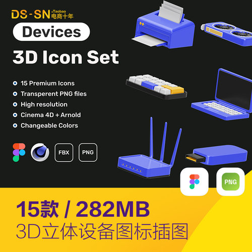 3D立体C4D商务办公设备元素图标插图Figma设计素材模版D24100901