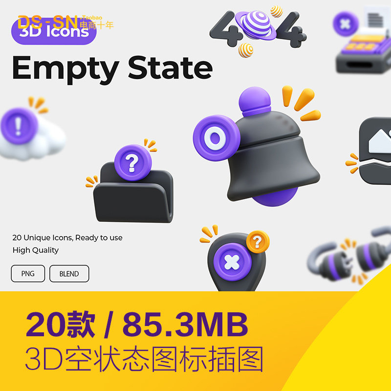 紫色3D立体商务系统空状态图标插图blender设计素材模型2570302