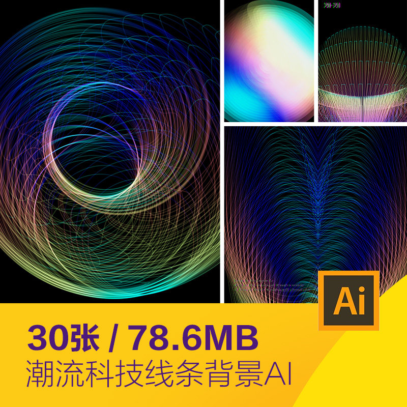 潮流高级科技螺旋线条活动kv主视觉海报背景矢量设计素材d2131701