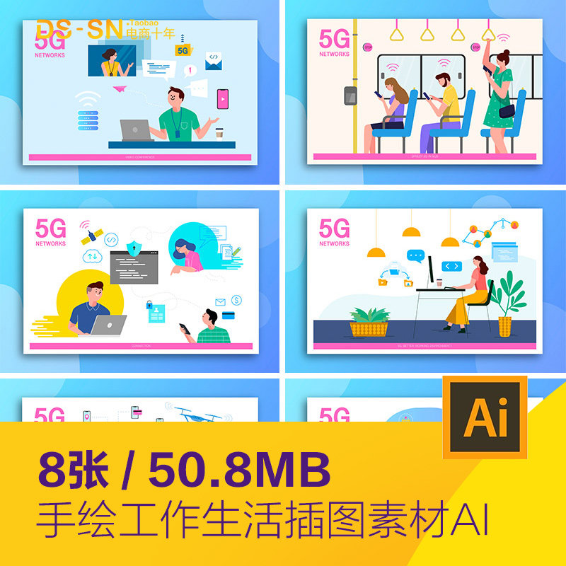 手绘卡通移动5g日常工作生活插图海报ai矢量设计素材模板960502