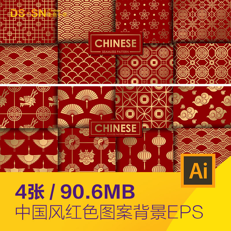 中国风东方传统红色花纹图案纹理海报背景eps矢量设计素材2210502