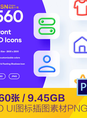 简约线条移动APP应用程序UI图标icon符号psd设计素材模板D2242102