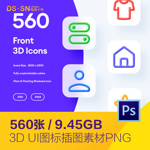 简约线条移动APP应用程序UI图标icon符号psd设计素材模板D2242102