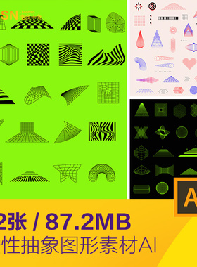 创意潮流酸性抽象艺术几何图形线条元素ai矢量设计素材D22111001