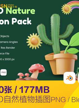 3D卡通绿色自然植物仙人掌图标png插图blend设计素材模板D2272901