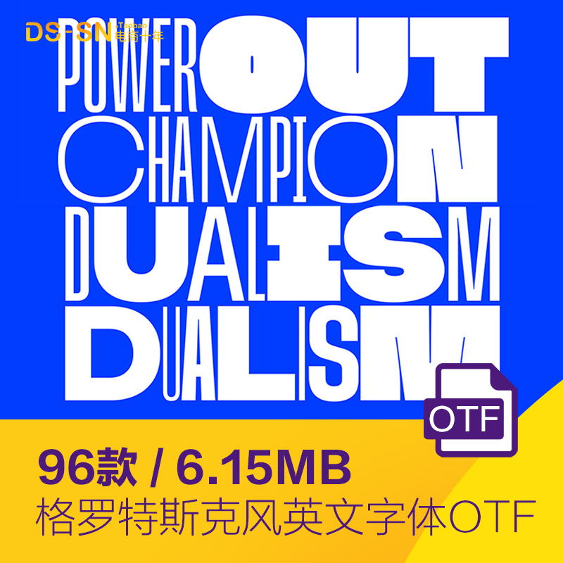 现代极简格罗特斯克风格logo海报排版无衬线英文字体素材D2231403