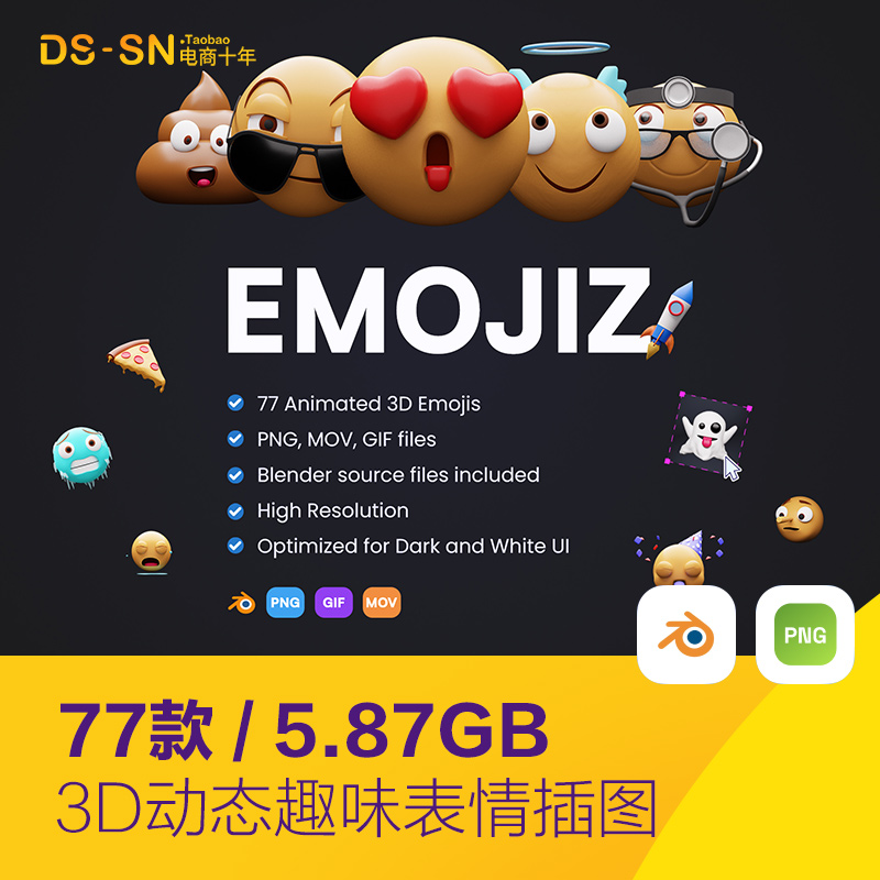 趣味可爱卡通社交聊天动态表情符号gif动图设计素材模版24103002