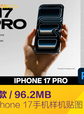手持iPhone 17苹果手机App应用UI作品展示效果psd样机贴图2512151