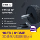 3D立体运动健身器材元 素图标插图png设计素材blend源文件D2222102